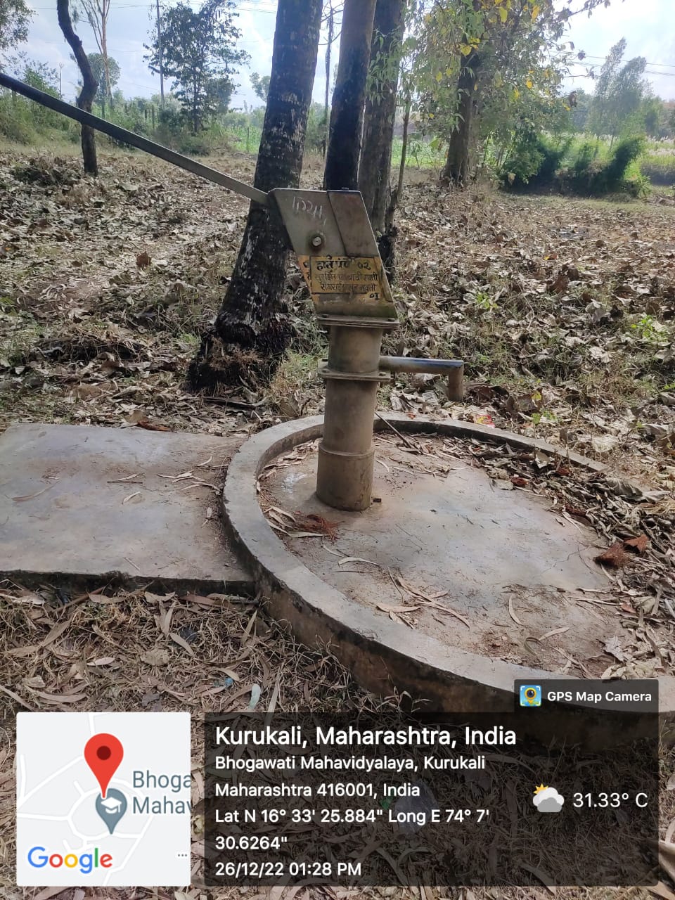 WhatsApp Image 2022-12-26 at 2.49.36 PM